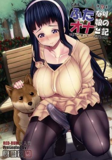 Fuck Hard (Futaket 11.5) [Doronuma Kyoudai (RED-RUM)] Futa Ona Dai-Yon-Shou | A Certain Futanari Girl's Masturbation Diary 4 [English] [Sn0wCrack] Webcamshow