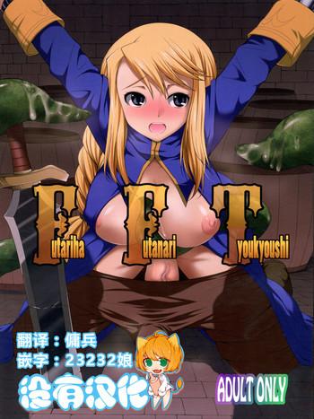 Free Rough Sex Porn Futariha Futanari Tyoukyoushi - Final fantasy tactics Amatuer
