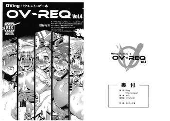 Prima OV-REQ Vol. 4 - Heartcatch precure Gundam G gundam Valkyrie drive French