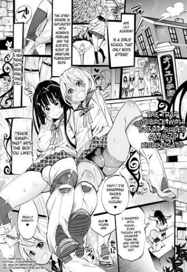 Sexy Sluts Uwabaki No Nioi No Kitsui Otokonoko Couple | The Trap Couple With Stinky Shoes  Flashing