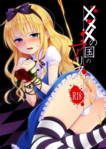 Verga ××× No Kuni No Alice- Alice In Wonderland Hentai Gay Bukkakeboys