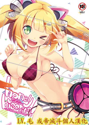 Playing Honey Biscuits! - Beatstream Sixtynine
