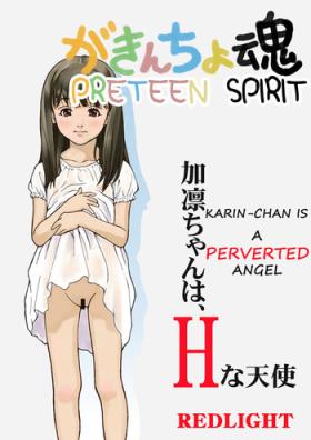 Work Gakincho Tamashii | Preteen Spirit Pervert