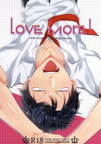 Gape Love More! - Yowamushi pedal Lick