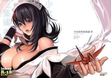 For adult Shoujo Kakei Soushuuhen Ichi Samurai Spirits Queens Blade Persona 3 GirlScanner