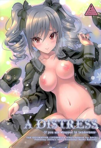Sex Toy A DISTRESS - The idolmaster Russian