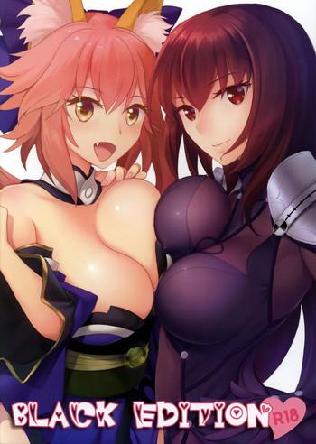 Wife BLACK EDITION - Fate grand order Squirting