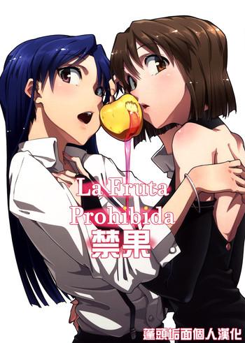 Plump Forbidden Fruit - The idolmaster Pussy To Mouth