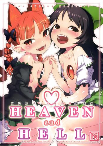 Roleplay HEAVEN and HELL - Touhou project Horny Sluts