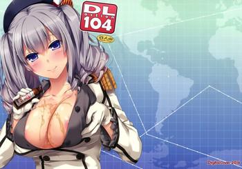 Ass Fuck D.L. action 104 - Kantai collection Private