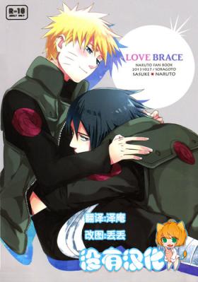 Friends Love Brace - Naruto Cocks