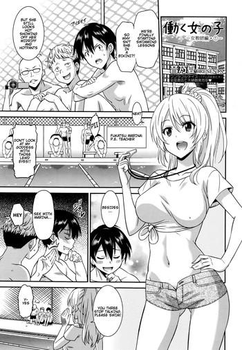 Curves [Otono Natsu] Hataraku Onnanoko -Onnakyoushi Hen 1- | Working Girl -Female Teacher Chapter- (Manga Bangaichi 2016-01) [English] [Na-Mi-Da] Doggy Style Porn