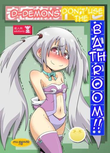 Kashima Ma, Mazoku wa Toilet toka Ikanaishi!! | D-Demons Don't use the Bathroom!! Female College Student