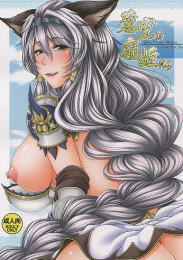 AdultGames [Kakitsubata No Yashiro (Kakitsubata Kanae)] Soukuu No Chouki-tachi - One's Favorite Mistress Of Grand Blue Sky (Granblue Fantasy) Granblue Fantasy Dildos