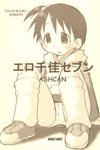 Gozando EroChika Seven - Ichigo mashimaro Petite Teen