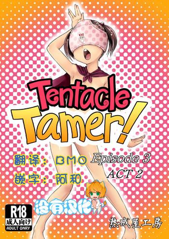 Stroking Tentacle Tamer! Episode 3 Act 2 Camgirl