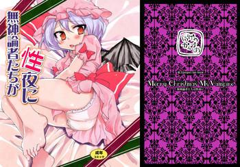 Hottie Mushinronja tachi ga Seiya ni | Merry Christmas Ms. Vampire - Touhou project Roughsex