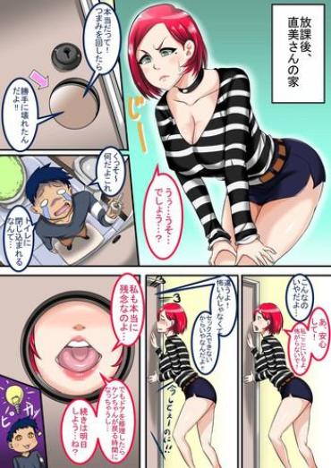 Kashima [Juna Juna Juice] Jukujo Daisuki : Naomi-san(40-sai) Wa Ore No Sefure 04 Kiss