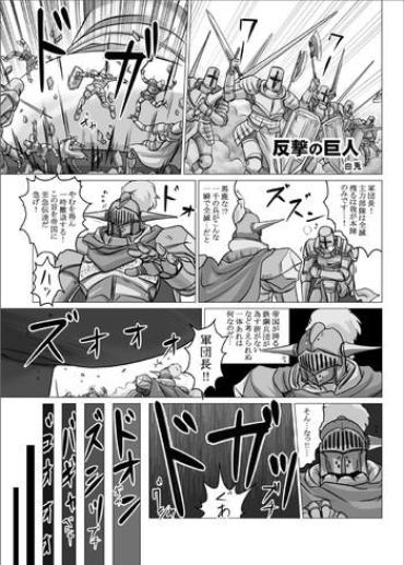 T Girl Fushigi Na Kyoudai Shoujo Wakusei 【kage】 For