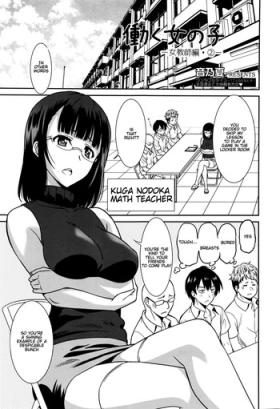 Pussy Fuck [Otono Natsu] Hataraku Onnanoko -Onnakyoushi Hen 2- | Working Girl -Female Teacher Chapter 2- (Manga Bangaichi 2016-03) [English] [Na-Mi-Da] Old And Young
