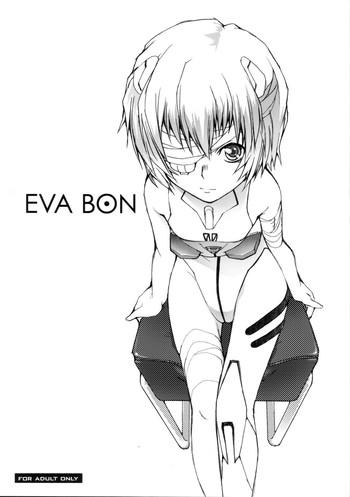 Pounded EVA BON - Neon genesis evangelion Animation