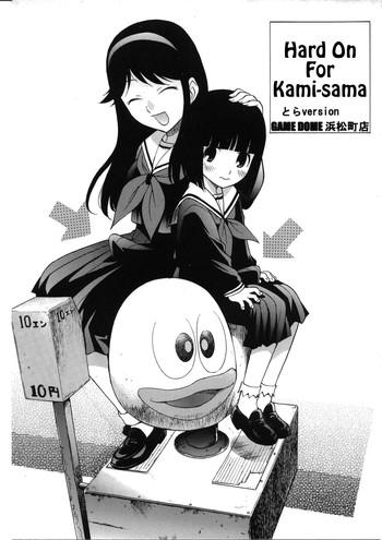 Round Ass (Futaket 3) [Game Dome Hamamatsuchou (Kamirenjaku Sanpei)] Kami-sama De Bokkichuu | Hard On For Kami-sama (Kamichu!) [English] [Tigoris] Kamichu Bbw