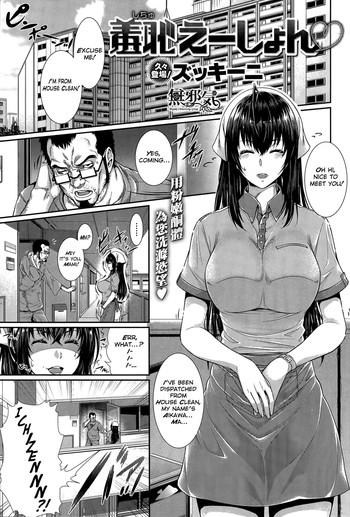Teitoku hentai Situation Transsexual