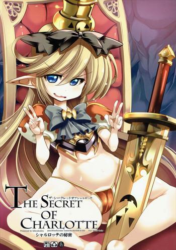 Blackcock The secret of Charlotte - Granblue fantasy Gay Physicals