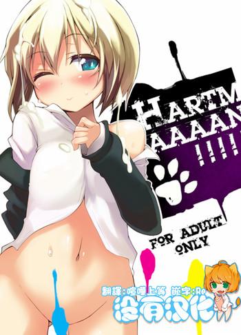 Free Amateur Porn HARTMAAAAN!!!! - Strike witches Cocks