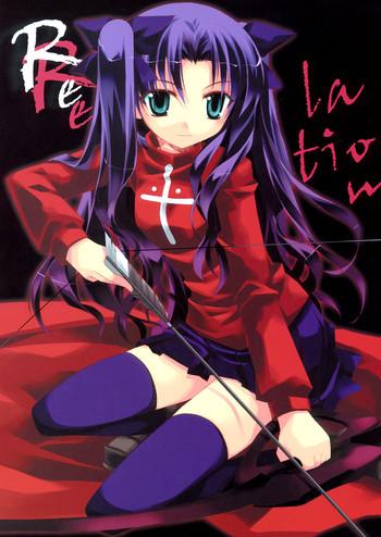 18 Year Old Relation - Fate stay night Oral