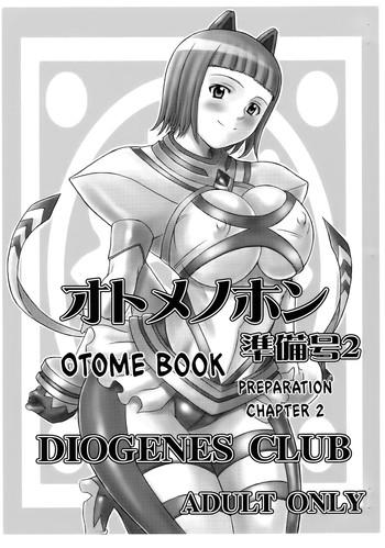 Peituda Otome no Hon Junbigou 2 | Otome Book Preparation Chapter 2 - Mai otome Spooning