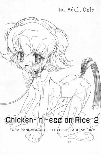 Woman (C68) [Furaipan Daimaou (Chouchin Ankou)] Chicken-'n'-egg on Rice 2 (Tottoko Hamtaro) - Hamtaro Twerk