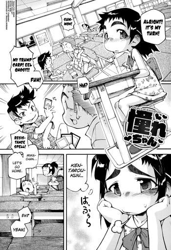 Foot Job Puniman Musume Ch.1 Young Old