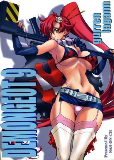 Esposa DEMONGEOT 9- Tengen Toppa Gurren Lagann Hentai Sucking Cock