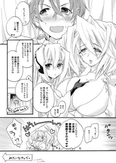 Best Maman Manga Kyoukai Senjou No Horizon Hogtied