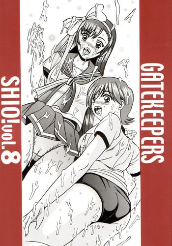 Big Booty SHIO! Vol. 8 - Gate keepers Cheat