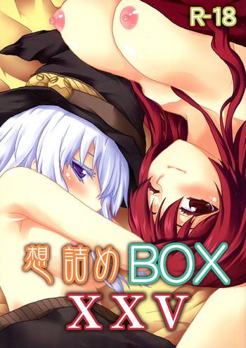 Harcore Omodume BOX XXV - Maoyuu maou yuusha Free Blow Job
