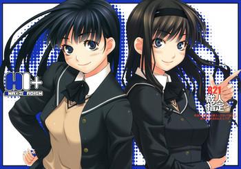 Dad H1+ - Amagami Relax