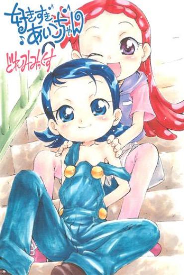 Outdoor Suki Suki Aiko-chan Doremi Mix- Ojamajo Doremi Hentai Gym Clothes