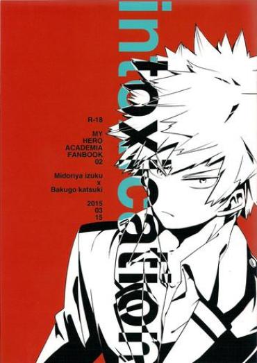 Jockstrap Intoxication My Hero Academia Short