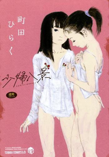 Caliente Shofu Hakkei Making Love Porn