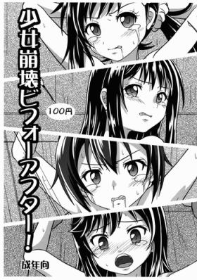 Female Orgasm Shoujo Houkai Before After! Nuru