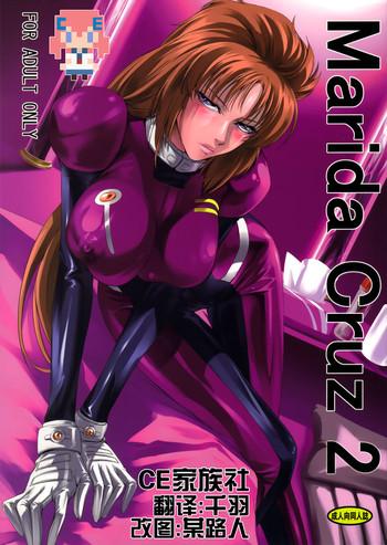 Polla Marida Cruz 2 - Gundam unicorn Sex