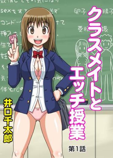 Hairy Sexy Classmate To Ecchi Jugyou 1~3 Training