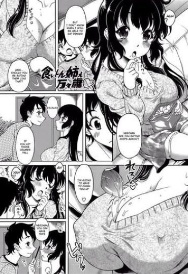 Amateur Kuishin-nee Banbanzai Slut