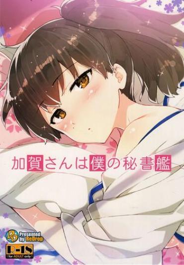 Milf Hentai Kaga-san Wa Boku No Hisho Kan- Kantai Collection Hentai Slut