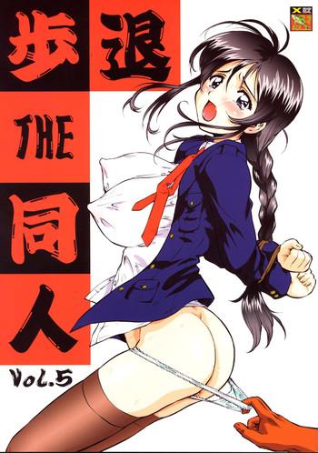 Uncensored Taiho Shichauzo The Doujin Vol. 5 - Youre under arrest Tugging