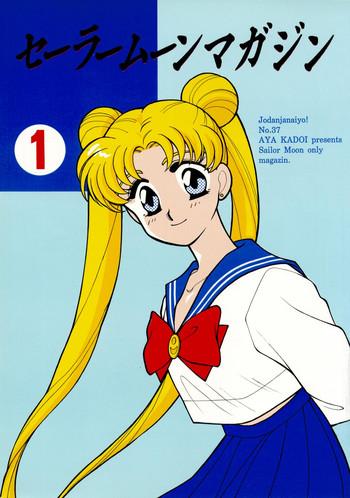 Hot Mom Sailor Moon JodanJanaiyo - Sailor moon Full Movie
