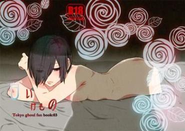 Sentones Shiroi Kemono- Tokyo ghoul hentai Pussy Fuck