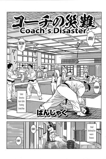 Madura Coach's Disaster Pussy Orgasm